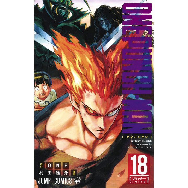 One-Punch Man TP Vol. 18 (Japanese Edition)