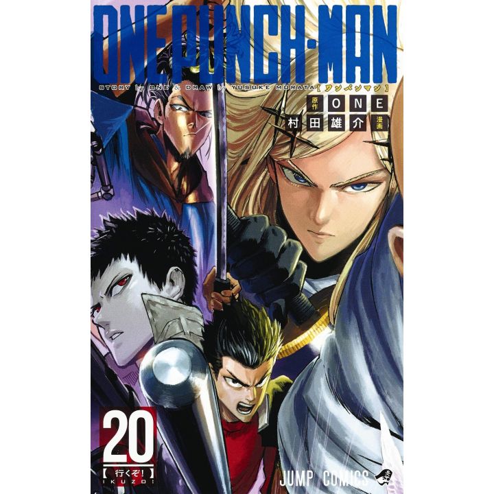 One-Punch Man TP Vol. 20 (Japanese Edition)