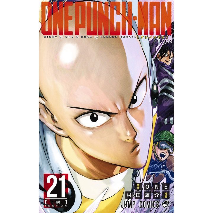 One-Punch Man TP Vol. 21 (Japanese Edition)