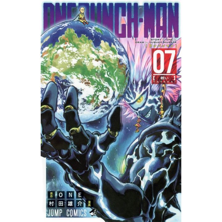 One-Punch Man TP Vol. 7 (Japanese Edition)