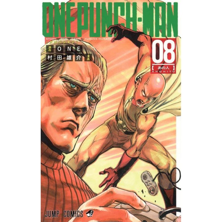 One-Punch Man TP Vol. 8 (Japanese Edition)