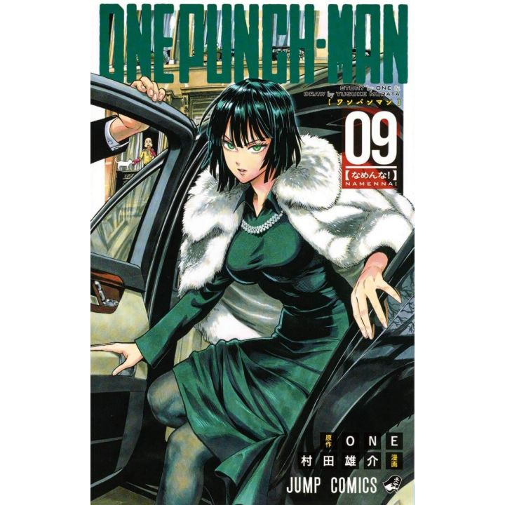 One-Punch Man TP Vol. 9 (Japanese Edition)