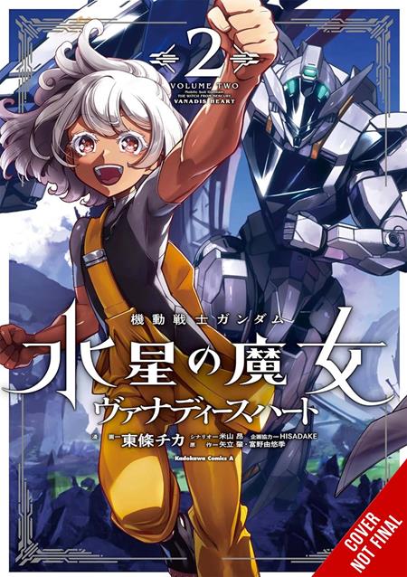 MOBILE SUIT GUNDAM THE WITCH FROM MERCURY VANADIS HEART TP VOL 02