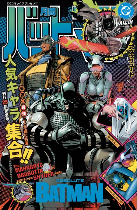 ABSOLUTE BATMAN #25 CVR L CLAY MANN & NICK DRAGOTTA FOIL VAR