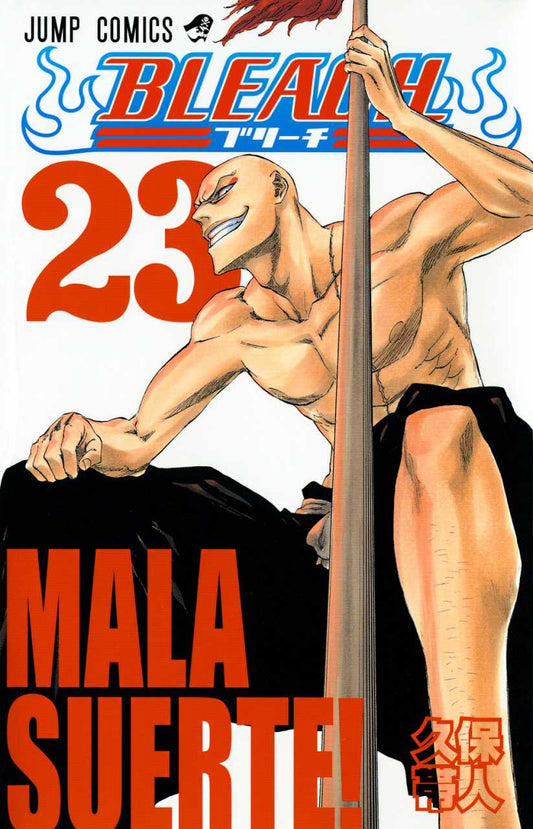 Bleach TP Vol. 23 (Japanese Edition)