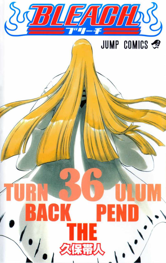 Bleach TP Vol. 36 (Japanese Edition)