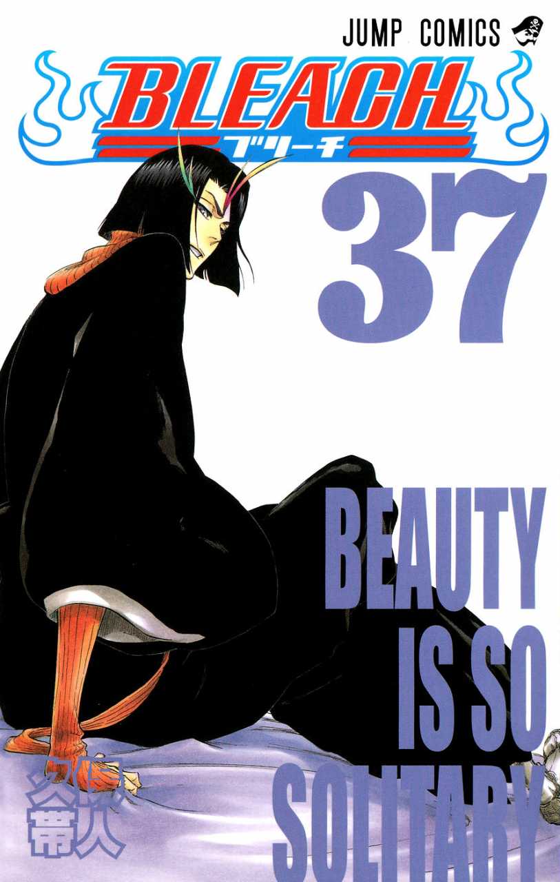 Bleach TP Vol. 37 (Japanese Edition)