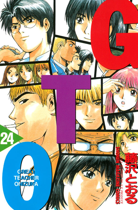 GTO: Great Teacher Onizuka TP. Vol 24 (Japanese Edition)
