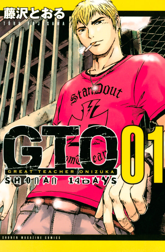 GTO Shonan 14 Days TP. Vol 1 (Japanese Edition)
