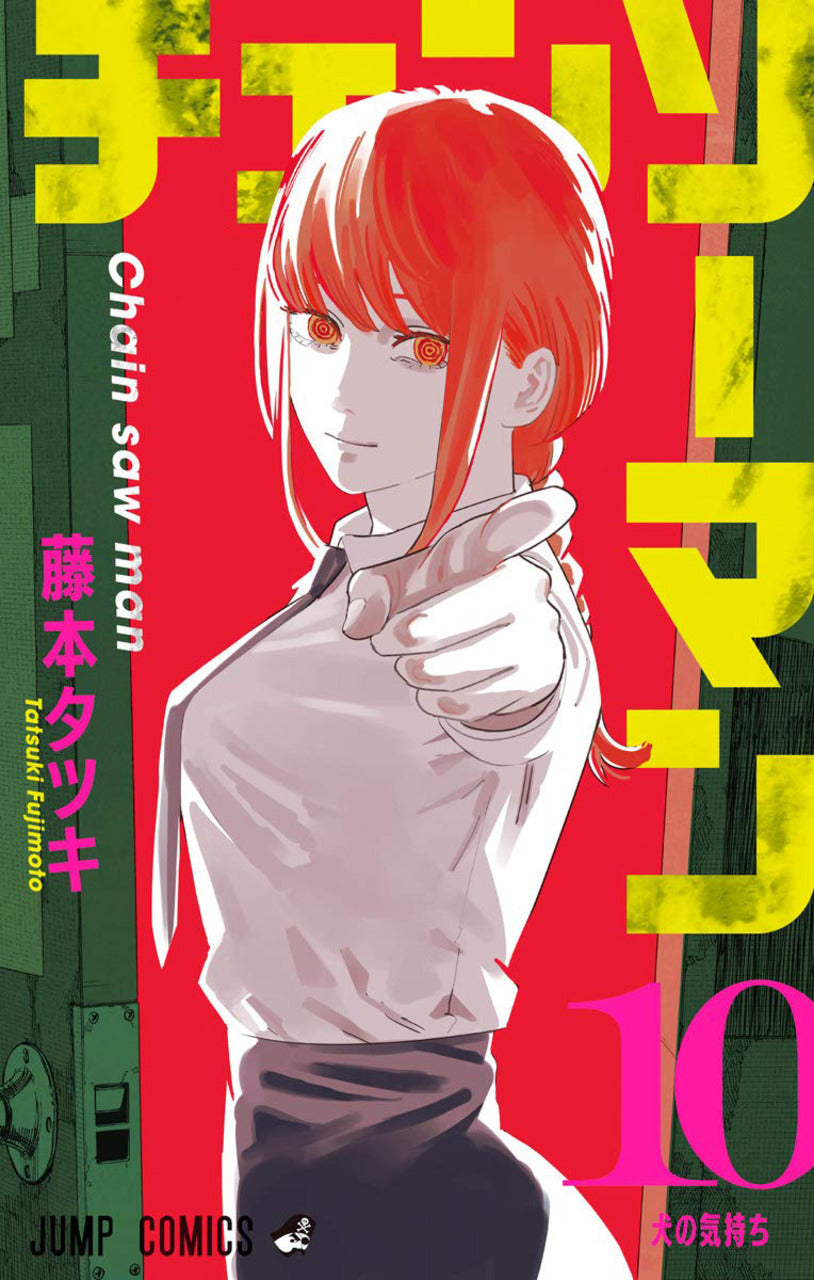 Chainsaw Man TP Vol. 10 (Japanese Edition)