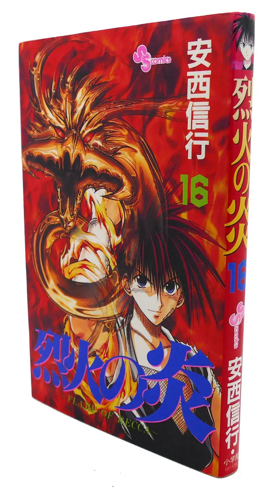 FLAME OF RECCA, VOL. 16 (JAPANESE EDITION)
