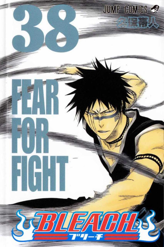 Bleach TP Vol. 38 (Japanese Edition)