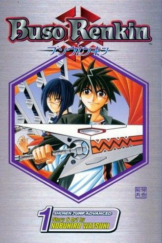 BUSO RENKIN, VOL. 1
