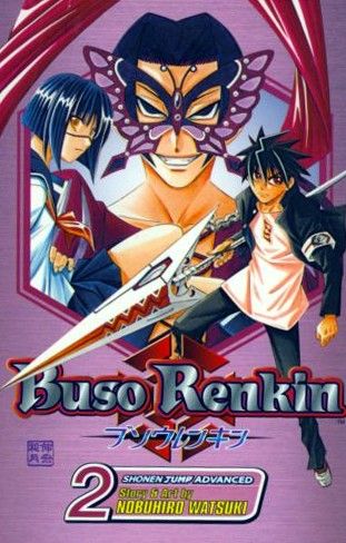 BUSO RENKIN, VOL. 2