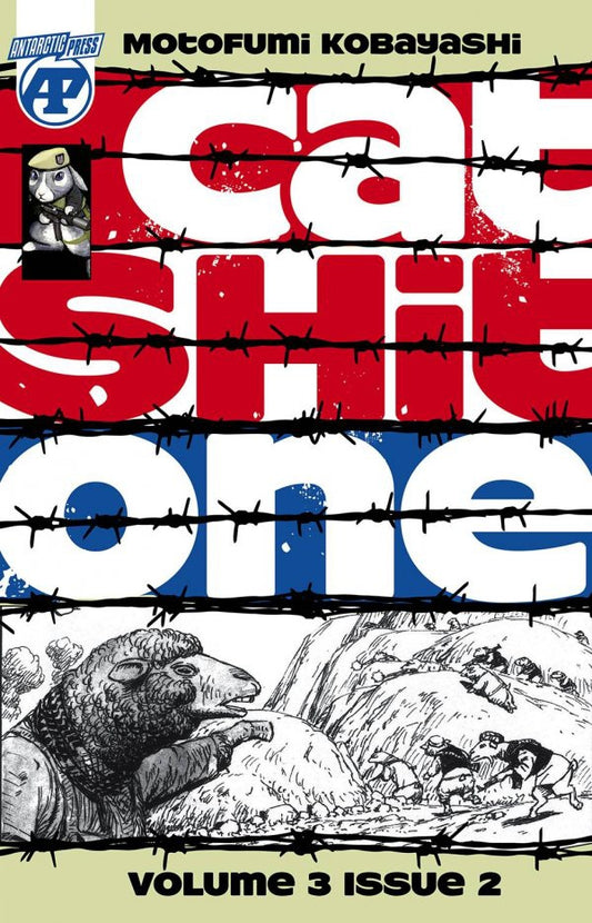 Cat Shit One, Vol. 3 #2