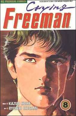 Crying Freeman, Part 1 #1 - 8, Complete Set