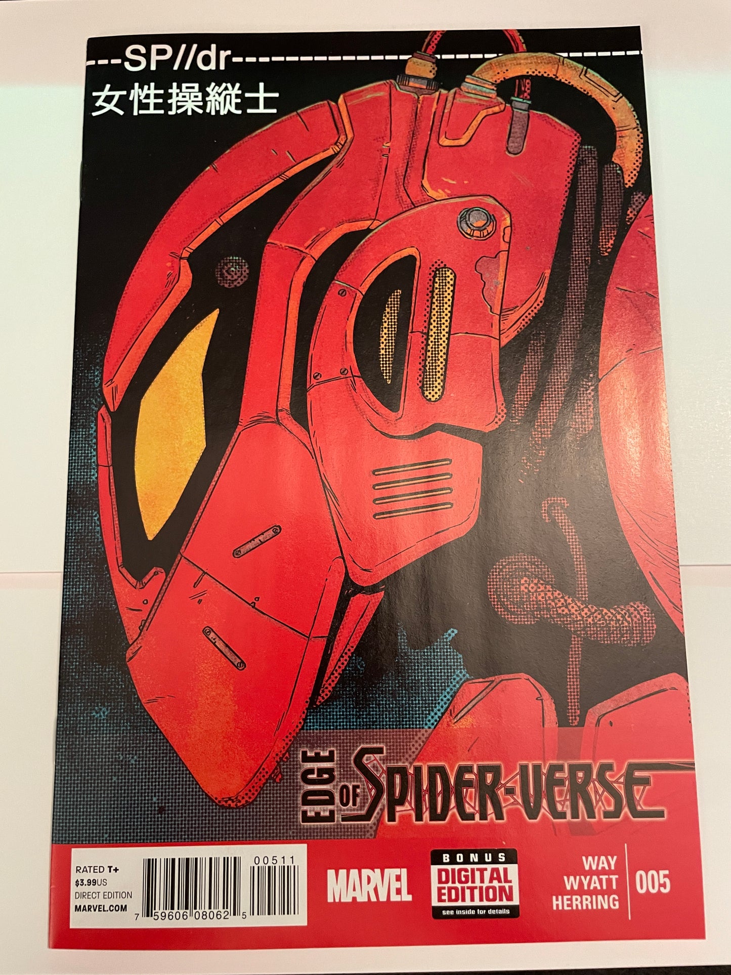 EDGE OF SPIDER-VERSE, VOL. 1 #1-5 (FIRST PRINTS)