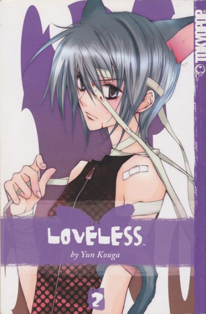LOVELESS, VOL. 2
