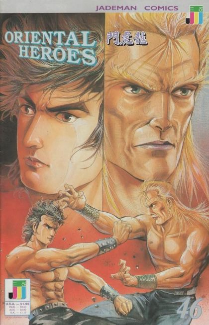 Oriental Heroes #46