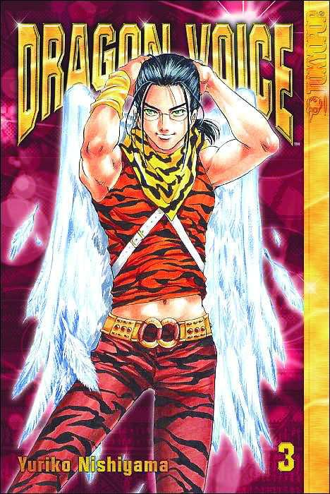 Dragon Voice Vol. 3