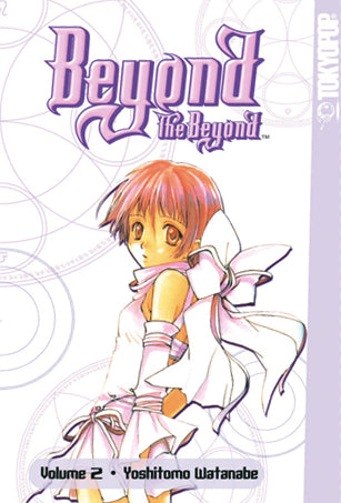 Beyond the Beyond Vol. 2 (of 4)