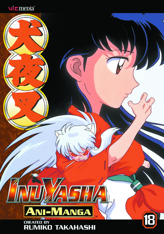 Inu Yasha Vol. 18