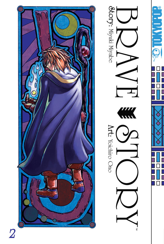 Brave Story GN Vol. 2