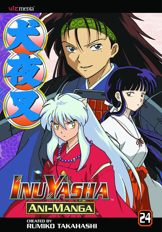 Inu Yasha Vol. 24
