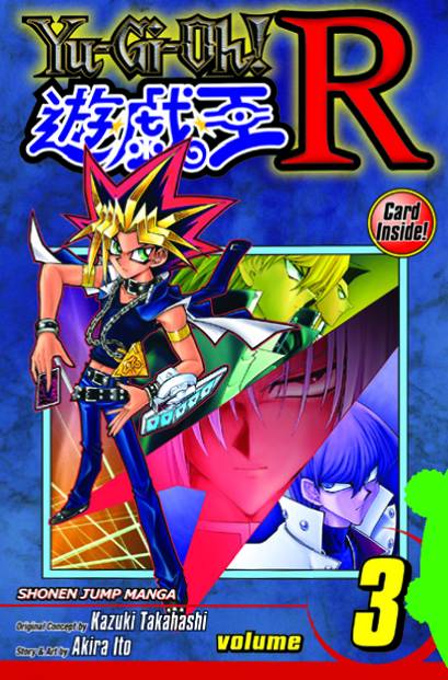 YU GI OH R GN VOL 03 (C: 1-0-1)
