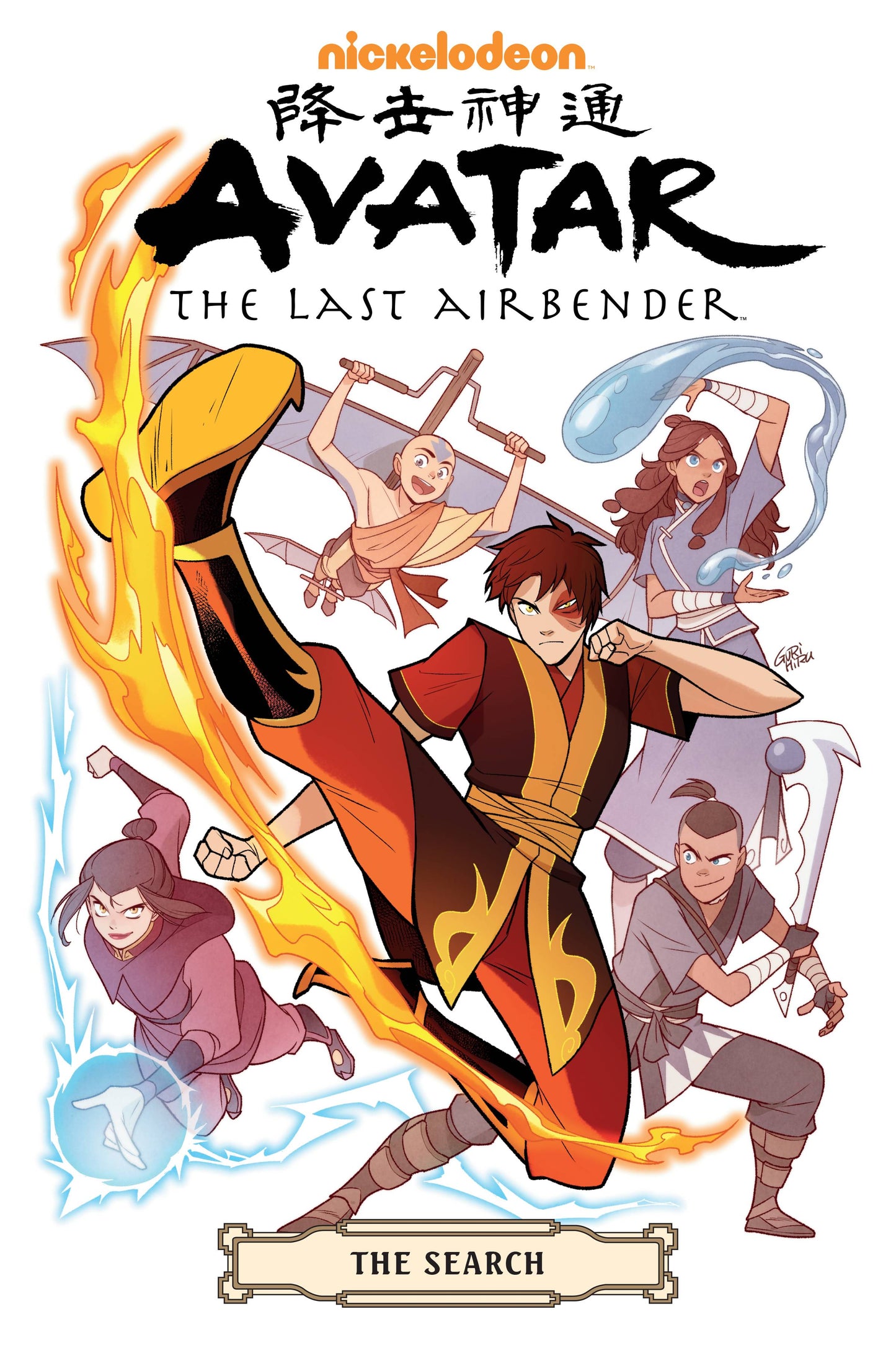 AVATAR LAST AIRBENDER SEARCH OMNIBUS TP (C: 1-0-0)