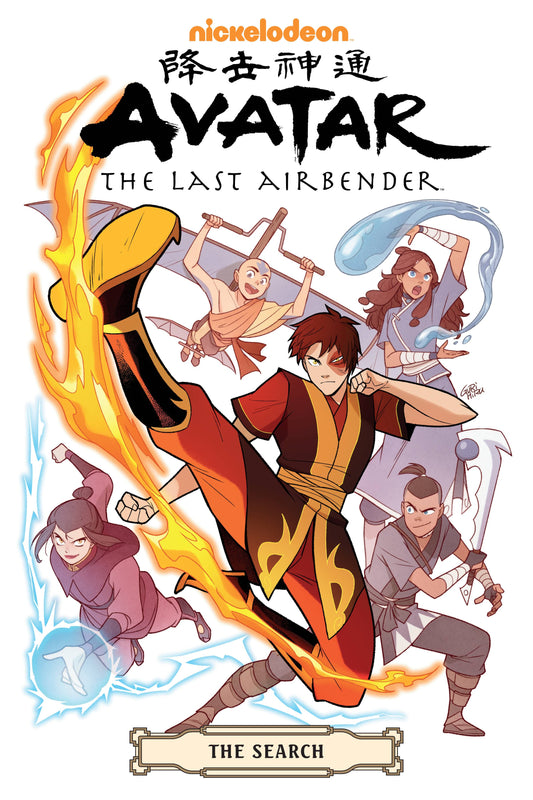 AVATAR LAST AIRBENDER SEARCH OMNIBUS TP (C: 1-0-0)