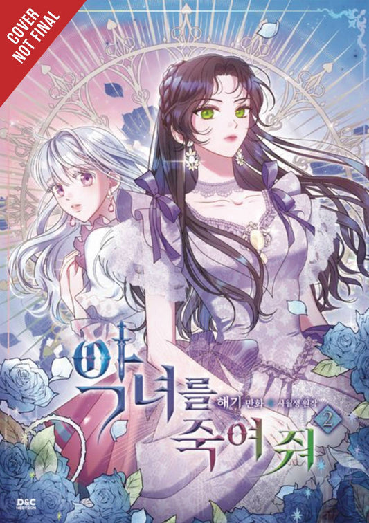 KILL THE VILLAINESS GN VOL 02 (C: 0-1-2)