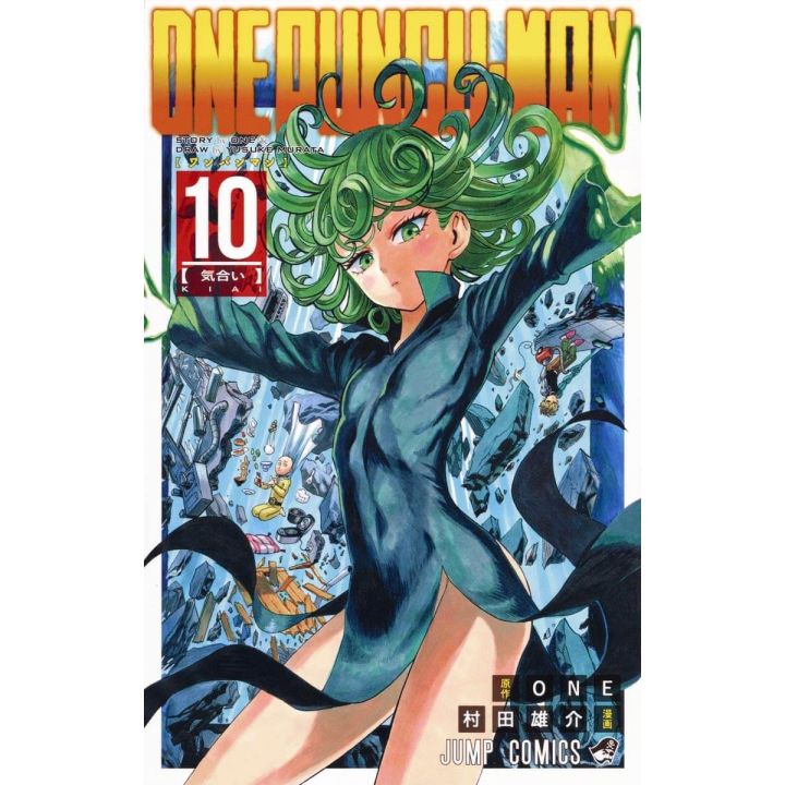 One-Punch Man TP Vol. 10 (Japanese Edition)