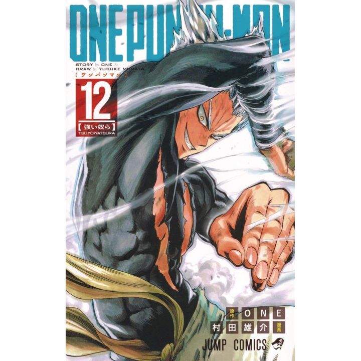 One-Punch Man TP Vol. 12 (Japanese Edition)