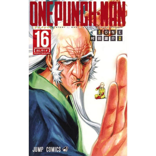 One-Punch Man TP Vol. 16 (Japanese Edition)