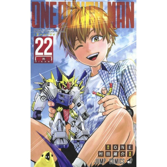 One-Punch Man TP Vol. 22 (Japanese Edition)