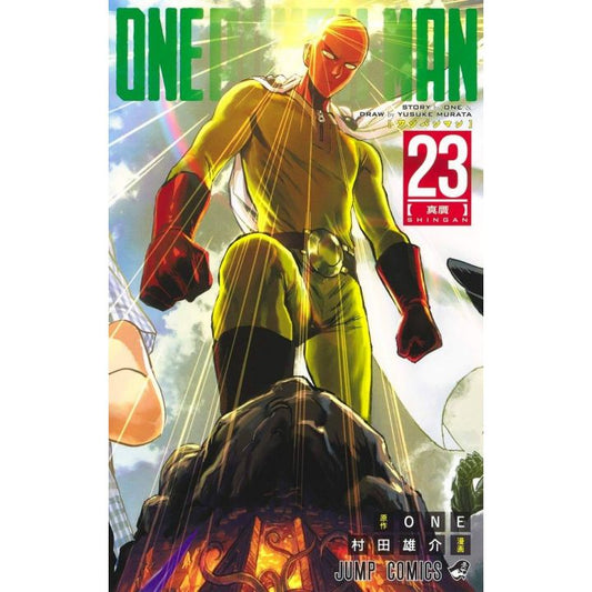 One-Punch Man TP Vol. 23 (Japanese Edition)