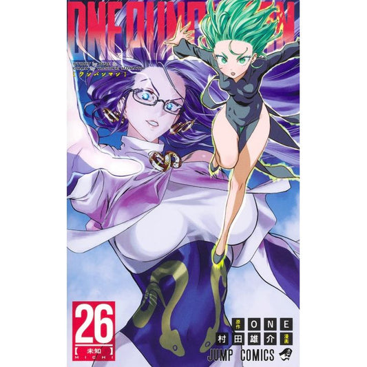 One-Punch Man TP Vol. 26 (Japanese Edition)